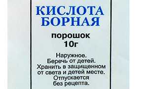 Борная кислота и спирт в лечении ушей: можно ли капать, как и когда, для здоровья?