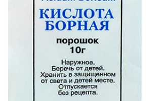 Борная кислота и спирт в лечении ушей: можно ли капать, как и когда, для здоровья?