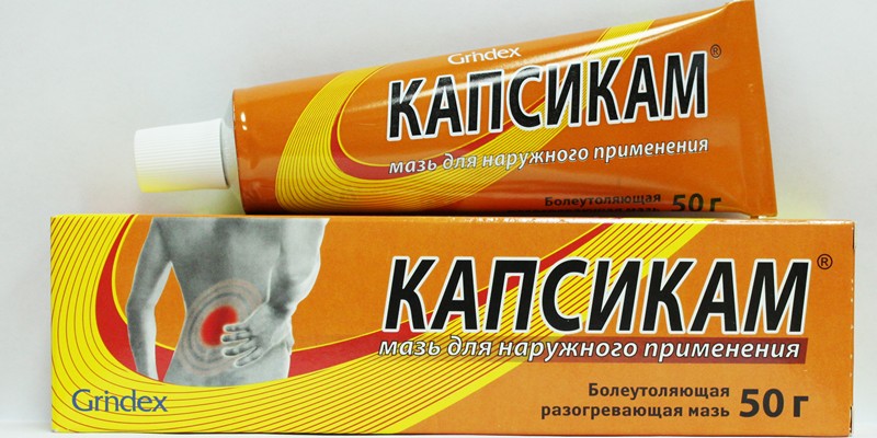 Капсикам – согревающая мазь, применяемая при остеохондрозе Капсикам