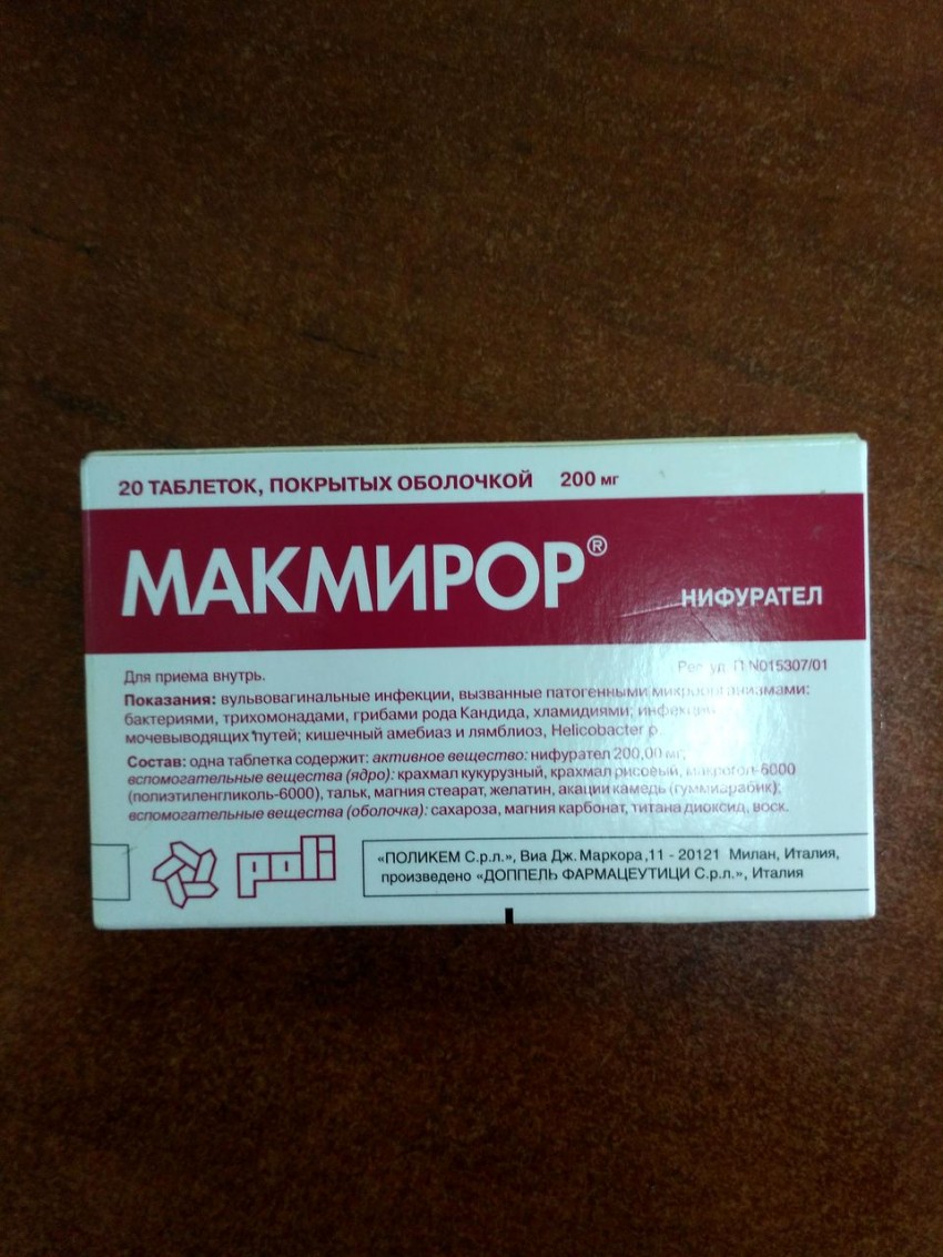 Макмирор: инструкция по применению комплекса, аналоги, показания к назначению, цены и отзывы (125 фото и видео)