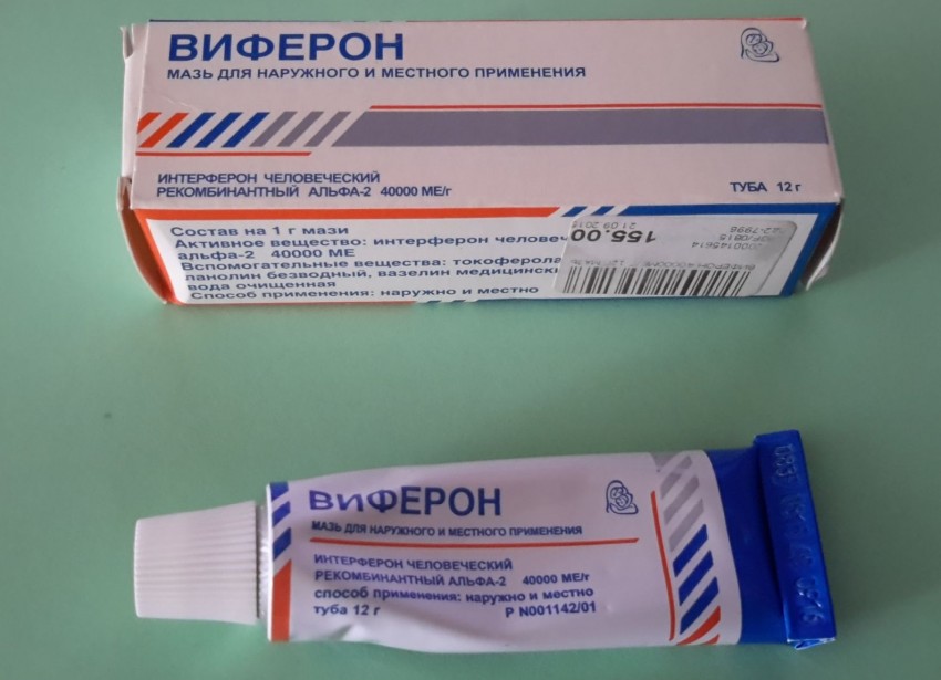 Мазь от бородавок - советы по выбору эффективной и недорогой мази. 120 фото лучших препаратов и советы по их применению