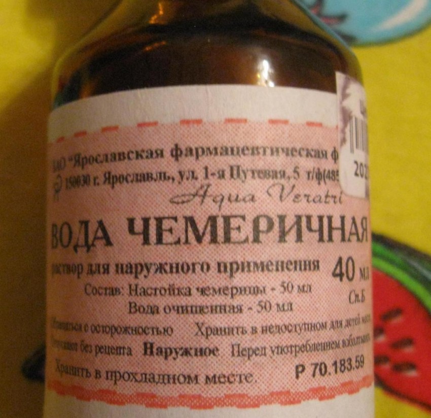 Средство от лишая: эффективность, цена, показания и противопоказания к применению. 125 фото и видео использования современных средств