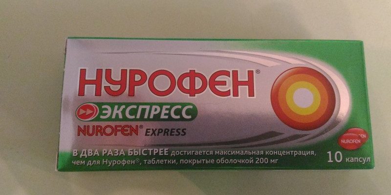 Нурофен поможет заглушить боль в спине какие бывают обезболивающие препараты