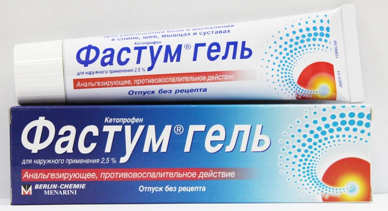 Фастум гель помогает справиться с болями в пояснице медицинские препараты против боли