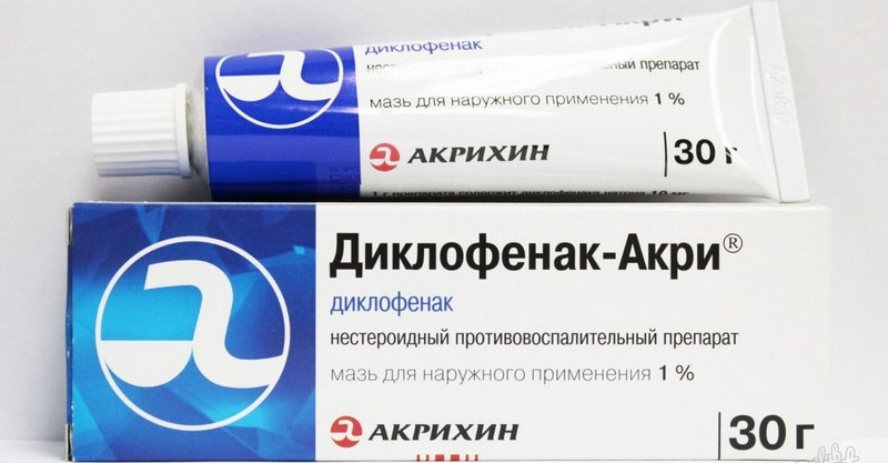 Для лечеия синдрома применяют деклофенак и его аналоги используются в различных формах Деклофинак