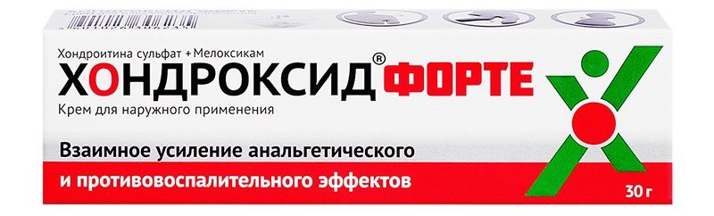 Хондроксид форте замедляет прогрессирование остеохондроза Хондроксид форте