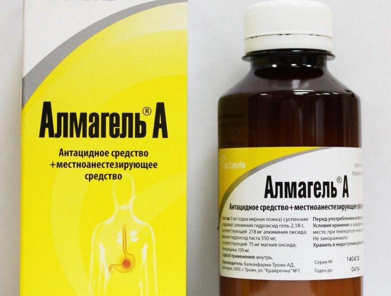 Алмагель