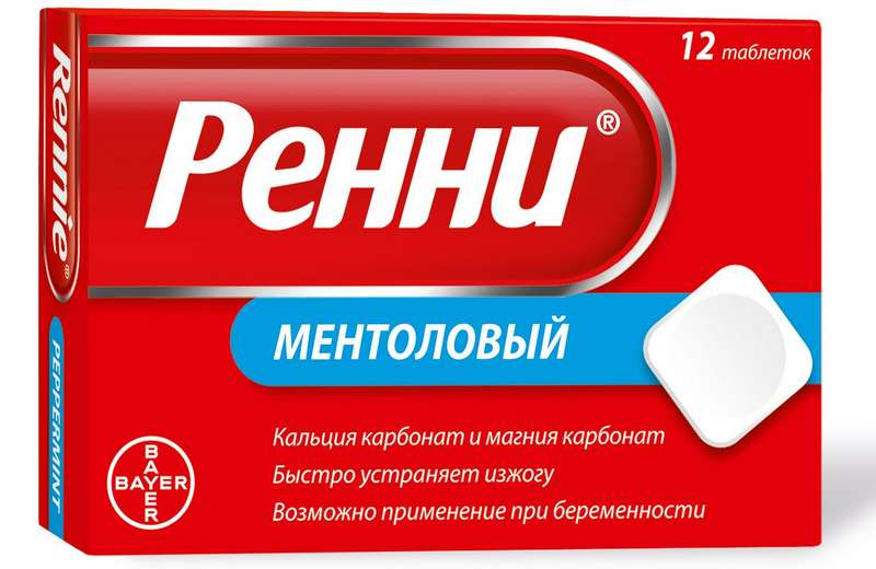Ренни