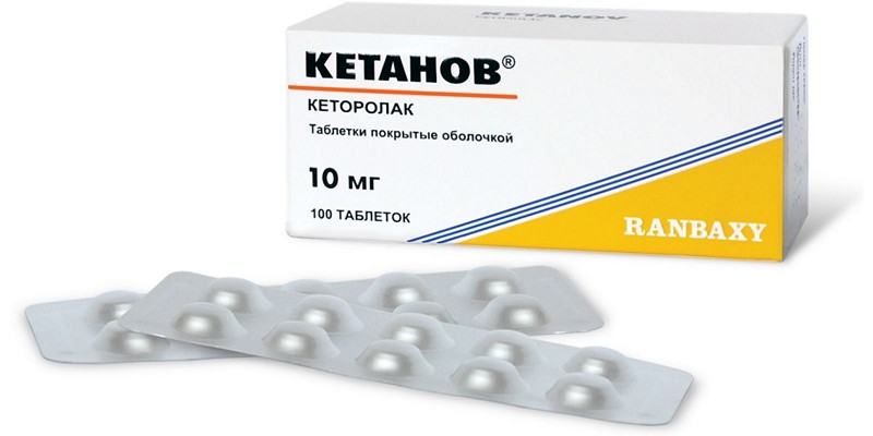 Для снятия отеков и уменьшения воспаления применяют кетанов Лечение межпозвонкового остеохондроза