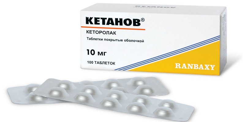 Для снятия боли врач прописывает кетанов или другой обезболивающий препарат Кетанов