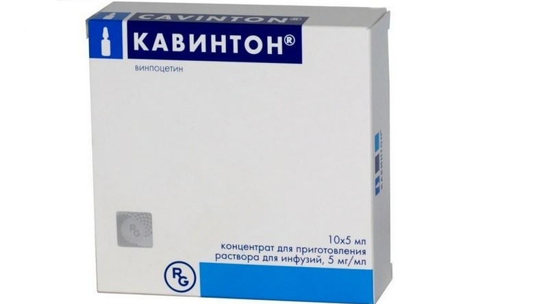 Чтобы улучшить кровообращение спинного мозга и не допустить некротической гибели тканей используется препарат кавитон Лечение спинального инфаркта