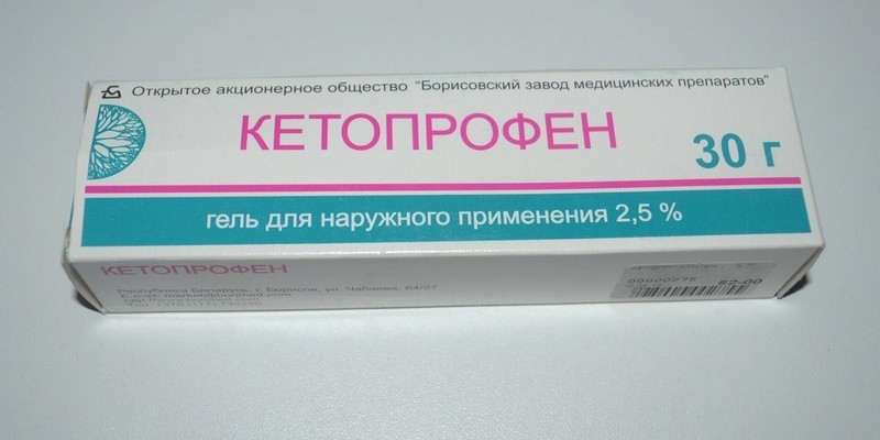 Кетопрофен – оказывает хороший обезболивающий и противовоспалительный эффект противовоспалительные средства при остеохондрозе