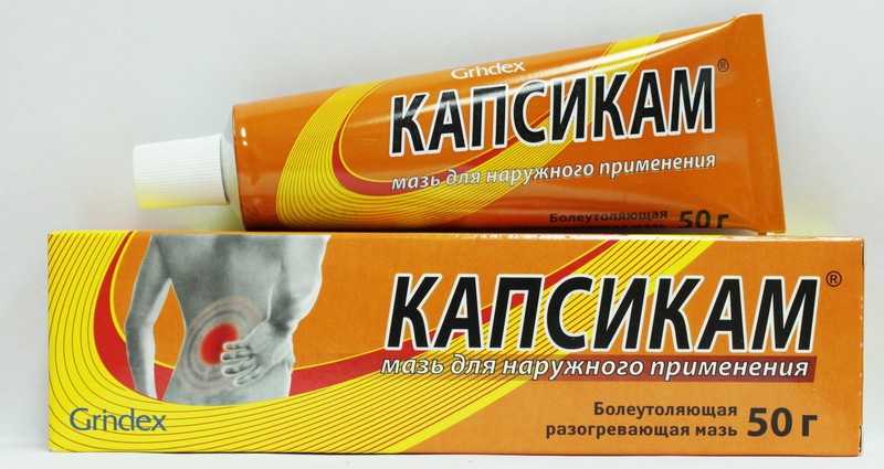 Капсикам - отличная раздражающая мазь раздражающие мази