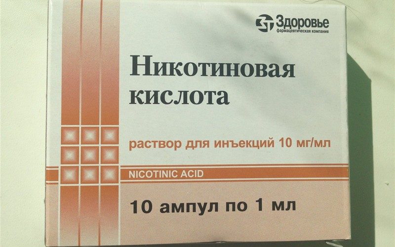 Уколы никотиновой кислоты очень эффективны при остеохондрозе введение никотиновой кислоты в форме уколов