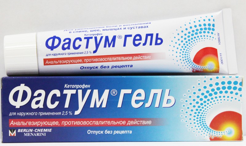 Фастум гель широко применяется при грыже позвоночника обезболивающие мази при грыже позвоночника