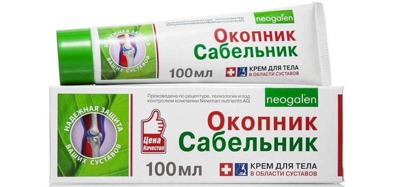 Окопник – одна из лучших массажных мазей от остеохондроза Окопник