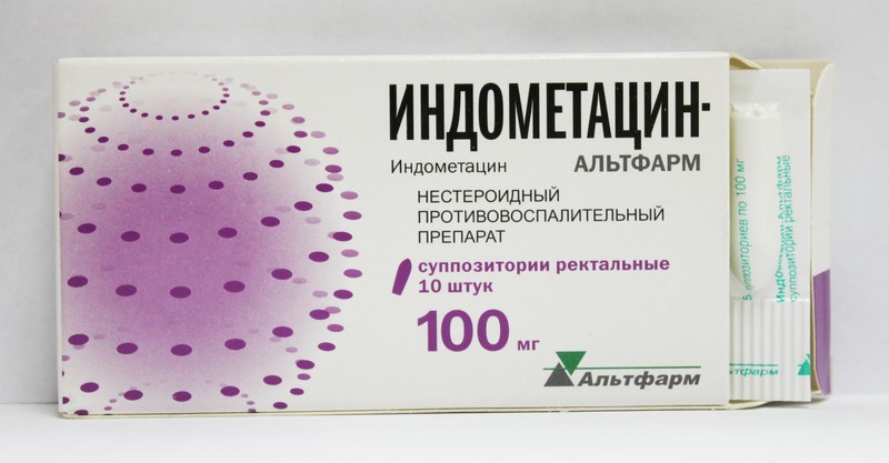 Индометацин поможет убрать воспаление в поясничном отделе препараты при поясничном остеохондрозе