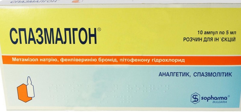 Спазмалгон отлично снимает болевой синдром обезболивающие препараты при защемлении нерва в пояснице